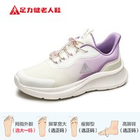 足力健 ZULIJIAN 足力健 中老年休闲鞋 25111008Y