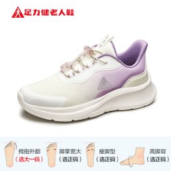 足力健 ZULIJIAN 足力健 中老年休闲鞋 25111008Y