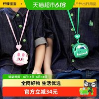 柠檬宝宝 儿童风扇挂脖usb小型静音便携式随身电风扇学生小孩随身