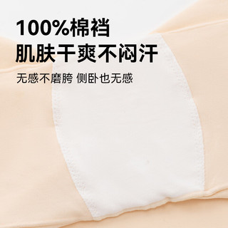 京舒然 新疆棉50S 10A抗菌蚕丝裆 低腰女士内裤 M码