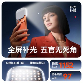 施索 便携三色柔光 自拍补光灯