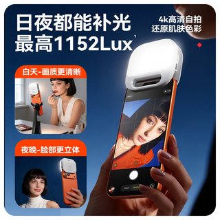 施索 便携三色柔光 自拍补光灯