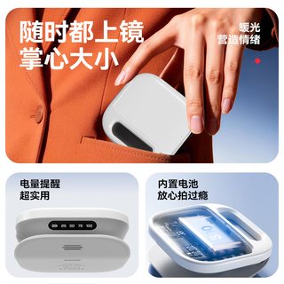 施索 便携三色柔光 自拍补光灯