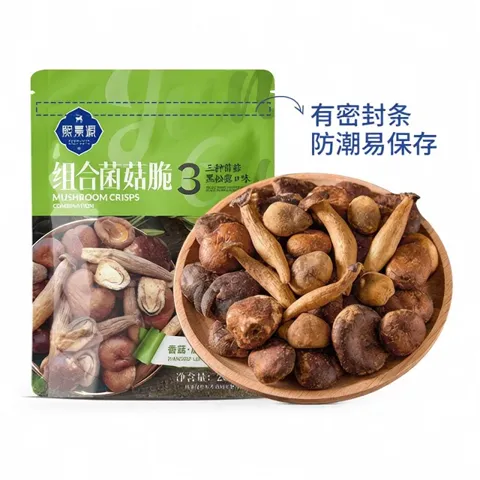 88VIP：熙景源 黑松露菌菇脆108g