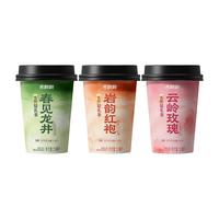 香飘飘 冰镇更好喝低糖低GI轻乳茶奶茶饮料 混合口味 230mL*8杯