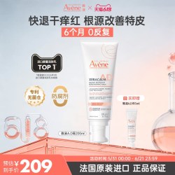 雅漾 AD膏400ml滋养面霜宝宝用身体乳舒缓干燥保湿