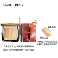 毛戈平 无瑕双色遮瑕膏 #M01 14.5g