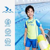 安踏儿童男童分体泳装2026夏季抗菌泳衣防晒泳衣短袖游泳套装