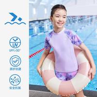 安踏儿童男童分体泳装2026夏季抗菌泳衣防晒泳衣短袖游泳套装