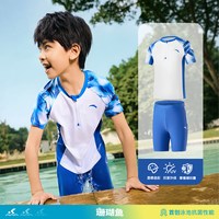 安踏儿童男童分体泳装2026夏季抗菌泳衣防晒泳衣短袖游泳套装