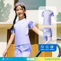 安踏儿童男童分体泳装2026夏季抗菌泳衣防晒泳衣短袖游泳套装