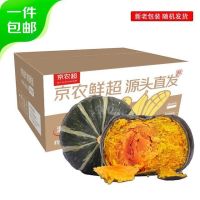 京东 618生鲜神券最后一波！全新PLUS神券300-30神券重磅上新！
