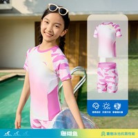 安踏儿童男童分体泳装2026夏季抗菌泳衣防晒泳衣短袖游泳套装