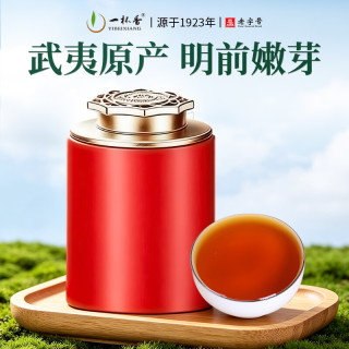 一杯香 金骏眉红茶 武夷山特级 10g
