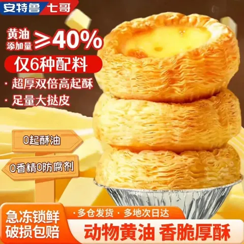 京东 618生鲜神券最后一波！全新PLUS神券300-30神券重磅上新！