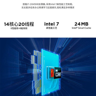联想 Lecoo酷睿i7-13645HX台式电脑主机 16GB+512GB