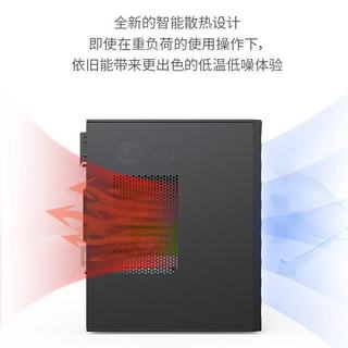 联想 Lecoo酷睿i7-13645HX台式电脑主机 16GB+512GB