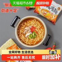 移动端：农心 安城汤面 120g*5袋 海鲜味