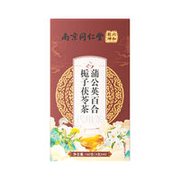 同仁堂 蒲公英茶散 100g