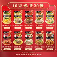 移动端：白象 汤好喝方便面老母鸡汤招牌（整箱24袋）