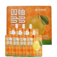 成分日记 双柚多多 双柚复合果汁饮 120ml*7袋