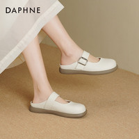 DAPHNE/达芙妮 法式透气包头拖鞋 米白色 37