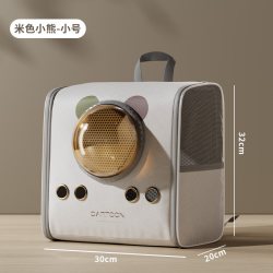 KimPets 双肩猫包外出便携轻便款大容量透气猫背包猫咪包猫书包宠物包狗包