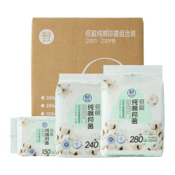 盒马 低敏纯棉抑菌卫生巾 日用夜用卫生巾 柔软透气
