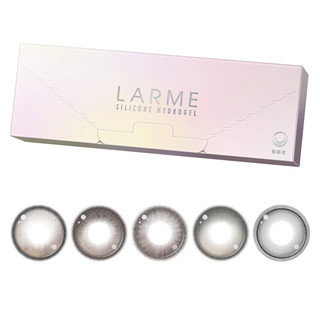 LARME 鲛人泪珠 硅水凝胶隐形眼镜 日抛10片装 850度