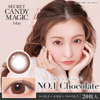 Candymagic Secret系列日抛彩色隐形眼镜 No.1Chocolate 450度 20片