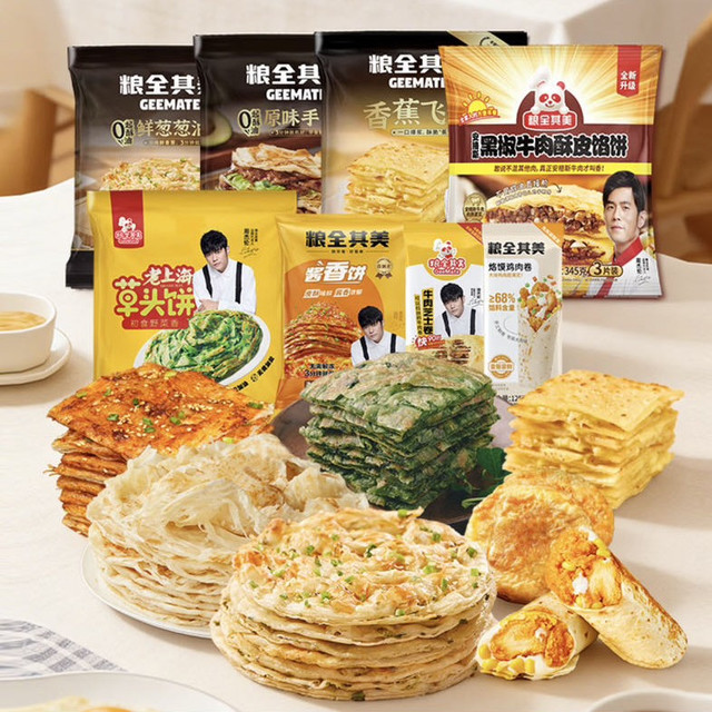 粮全其美 0添加手抓饼 任选4