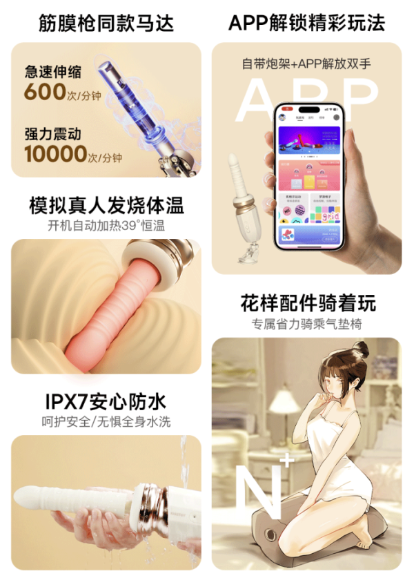 国家补贴:Kiss Toy TUTU 突突二代 全自动便携二次元伸缩震动棒