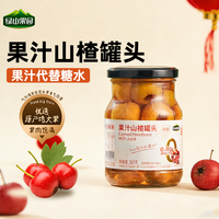 绿山果园 果汁山楂罐头360g*4瓶水果罐头休闲零食健康美味开盖即食