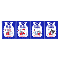 蒙牛 纯甄草莓果粒风味酸奶 125g×4盒
