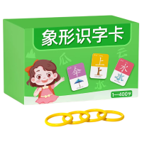 星星舟 幼儿园识字卡片 2000字 启蒙早教