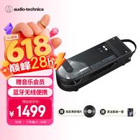 铁三角 AT-SB727 蓝牙无线便携唱盘机 soundburger汉堡机黑胶唱片机复古唱片机留声机 黑色
