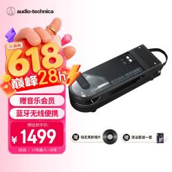 铁三角 AT-SB727 蓝牙无线便携唱盘机 soundburger汉堡机黑胶唱片机复古唱片机留声机 黑色
