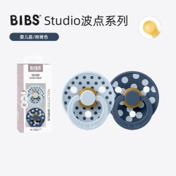 BIBS 丹麦Bibs婴儿宝宝安抚奶嘴0到6个月防胀气圆形乳胶波点系列