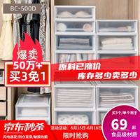 爱丽思 BC-500D 抽屉式收纳箱 59L*1个 透明白色