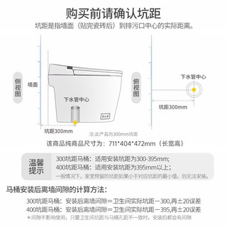 HOROW/希箭 Q21-D Plus 恒温 NFC泡沫盾 AI智冲 智能坐便器
