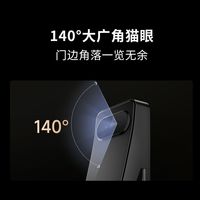 龙霆 A1F 3D人脸识别智能锁