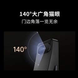 龙霆 A1F 3D人脸识别智能锁