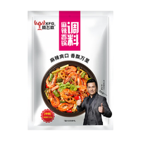 晓飞歌 麻辣香锅调料 110g