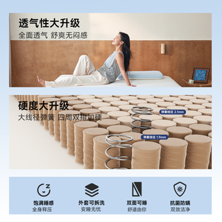 8H 天然乳胶独立弹簧床垫 1.8米 压缩盒装