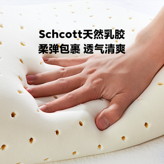 8H 天然乳胶独立弹簧床垫 1.8米 压缩盒装