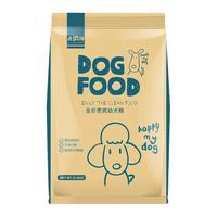 PANATE/皮纳特 泰迪奶糕幼犬狗粮