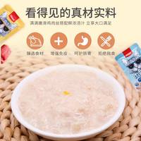 Wanpy顽皮 全价猫用主食鲜封包