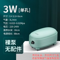 SQG 鱼缸氧气泵静音增氧泵家用养鱼增氧机制氧器充氧泵小型打氧机