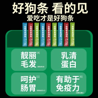 馋小喵 鱼油营养湿粮 狗狗零食罐头
