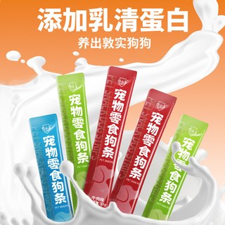 馋小喵 鱼油营养湿粮 狗狗零食罐头